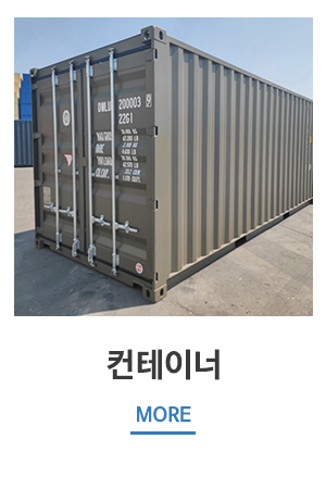 한양창고_중단메뉴_